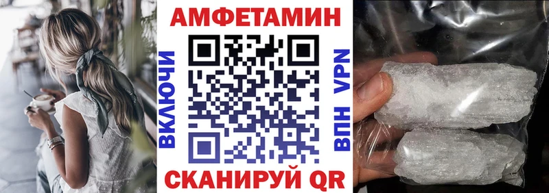 Amphetamine 98% Пустошка