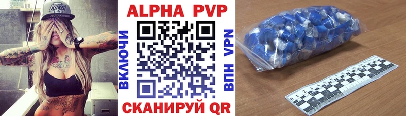 как найти закладки  Пустошка  A-PVP СК КРИС 