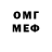 МЕТАДОН VHQ Goshanya K