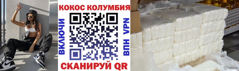 наркота  ссылка на мегу зеркало  COCAIN FishScale  Пустошка 