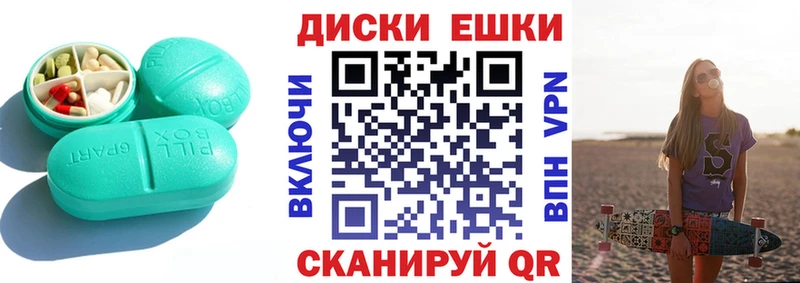 ЭКСТАЗИ Cube  даркнет сайт  Пустошка 