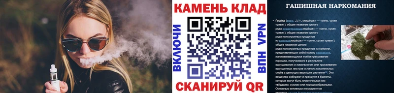 МЕГА tor  Пустошка  площадка клад  наркота  Гашиш убойный 