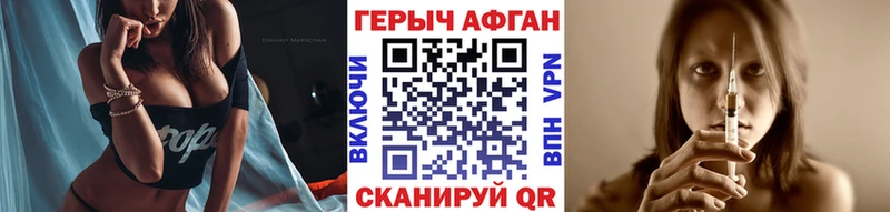 блэк спрут как зайти Пустошка ГЕРОИН гречка
