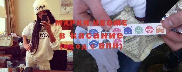 ALPHA-PVP Армянск