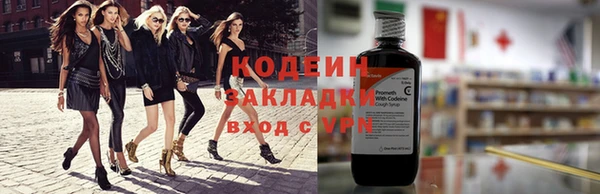 трава Сафоново