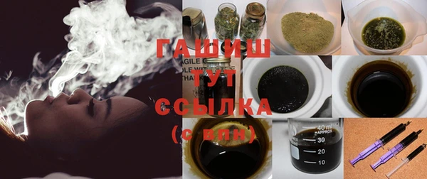 2c-b Аркадак