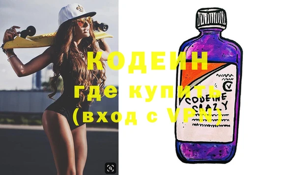 трава Сафоново