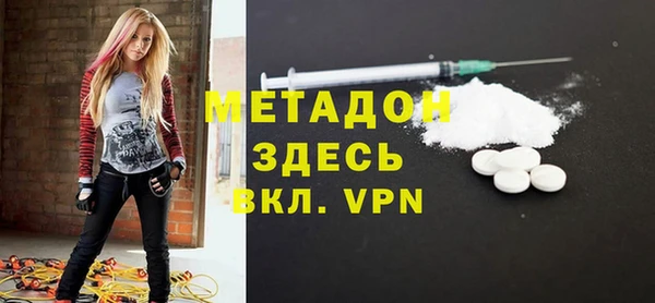 каннабис Арсеньев