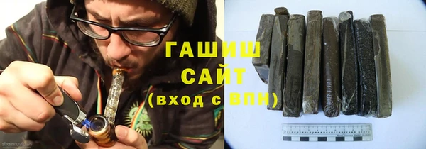 ALPHA-PVP Армянск