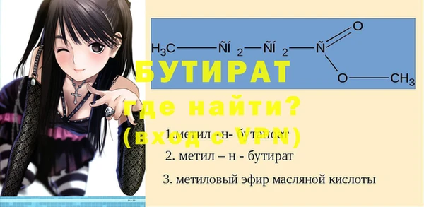 ALPHA-PVP Армянск