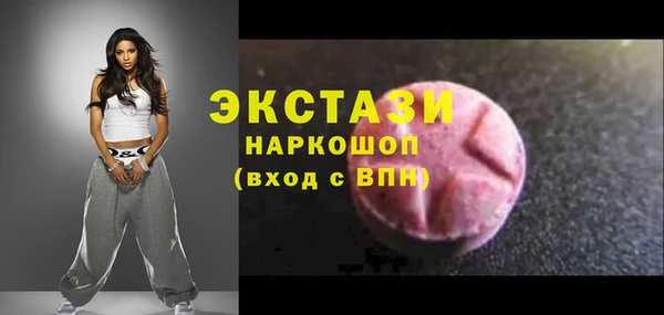 2c-b Аркадак