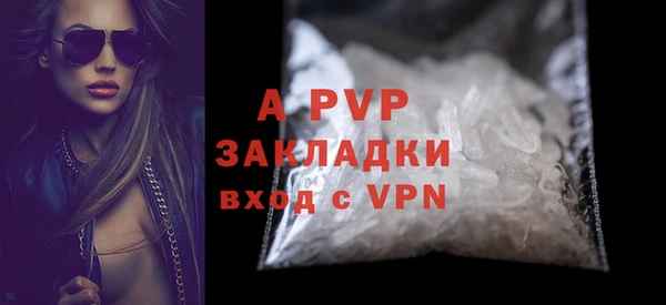 ALPHA-PVP Армянск