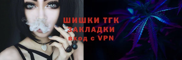 кокс Саяногорск