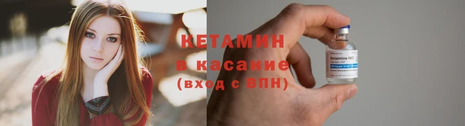 2c-b Аркадак