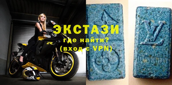 соль курить ск Сатка