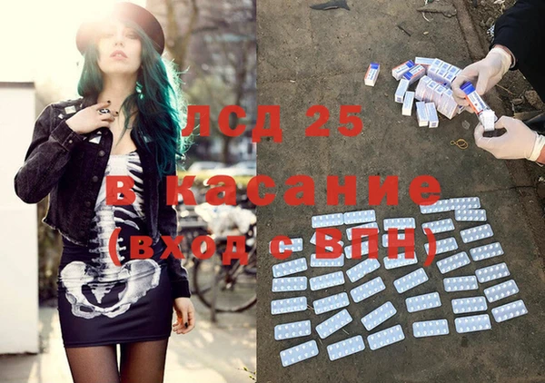 2c-b Аркадак