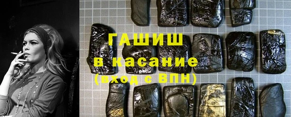 ALPHA-PVP Армянск