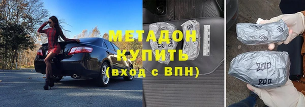 ALPHA-PVP Армянск