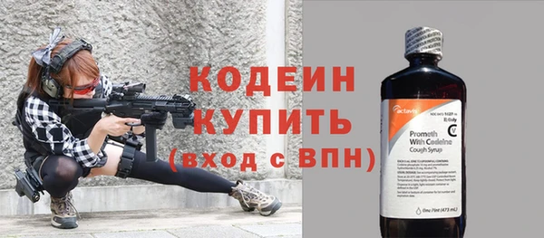 2c-b Аркадак