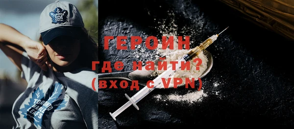 ALPHA-PVP Армянск