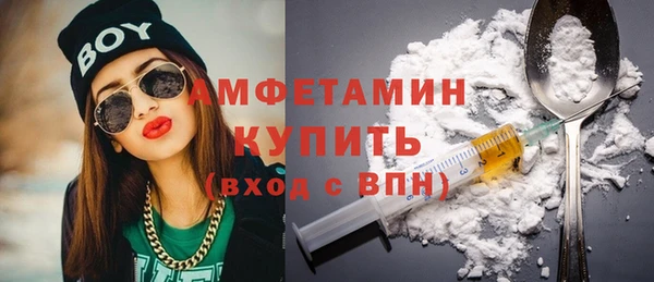 ALPHA-PVP Армянск
