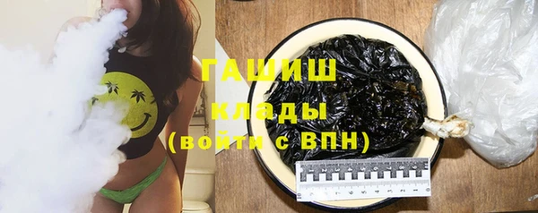 кокс Саяногорск
