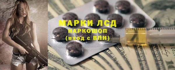 ALPHA-PVP Армянск