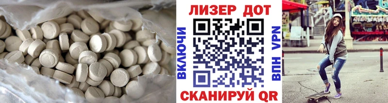 ЛСД экстази ecstasy  Пустошка 