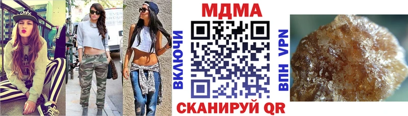 что такое наркотик  Пустошка  MDMA VHQ 