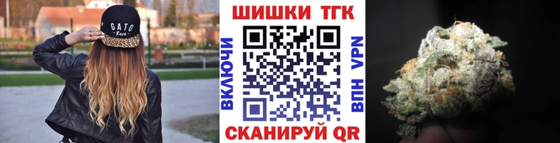 Канабис семена  наркотики  Пустошка 
